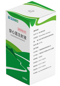 穿心莲注射液